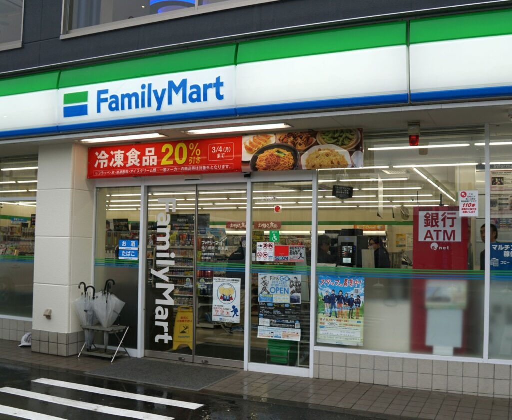 la fachada de una tienda con el letrero azul verde y blanco que dice family mart